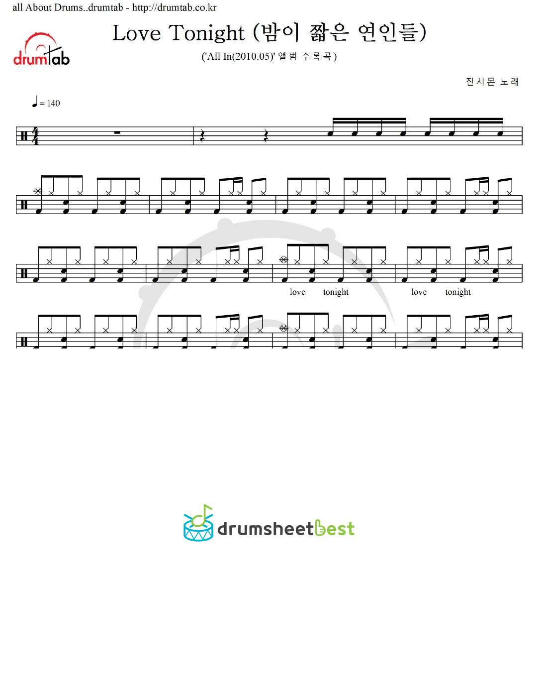 Love Tonight (밤이 짧은 연인들) preview page 1