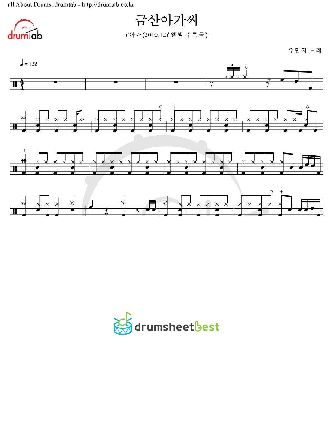 금산아가씨 preview page 1