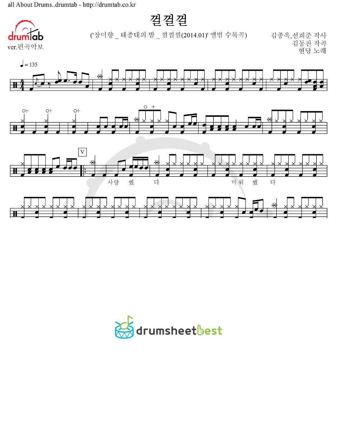 껄껄껄 preview page 1