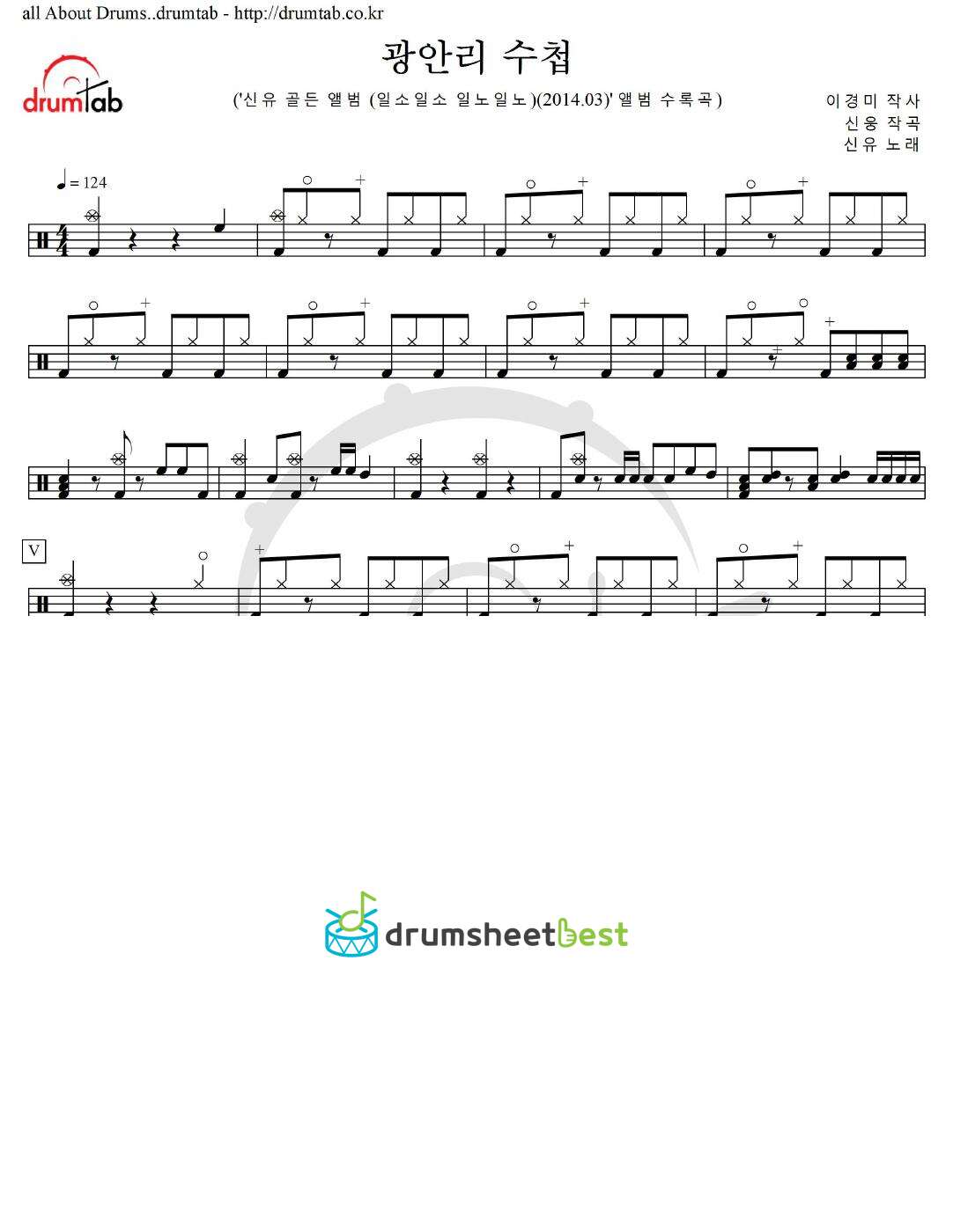 광안리 수첩 preview page 1