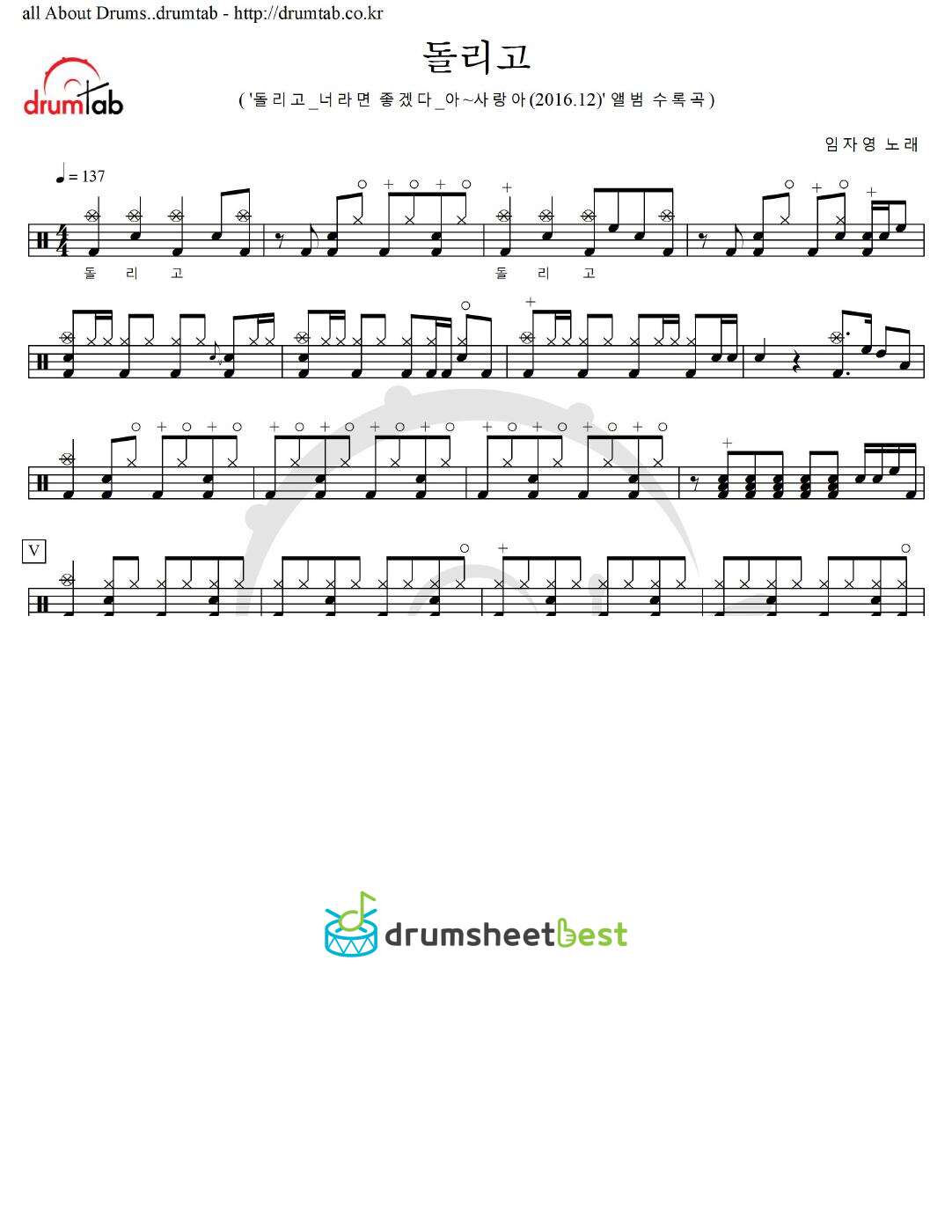 돌리고 preview page 1