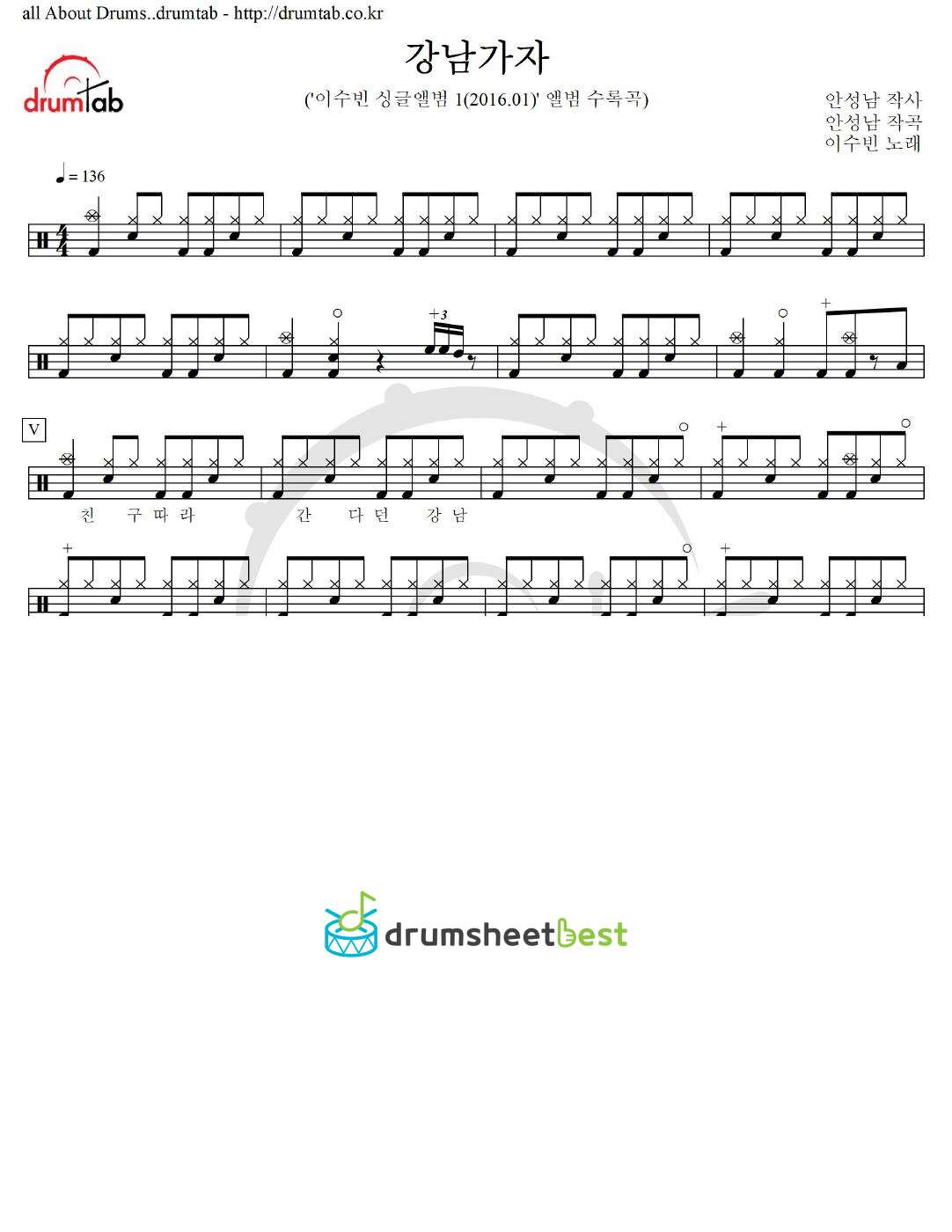 강남가자 preview page 1