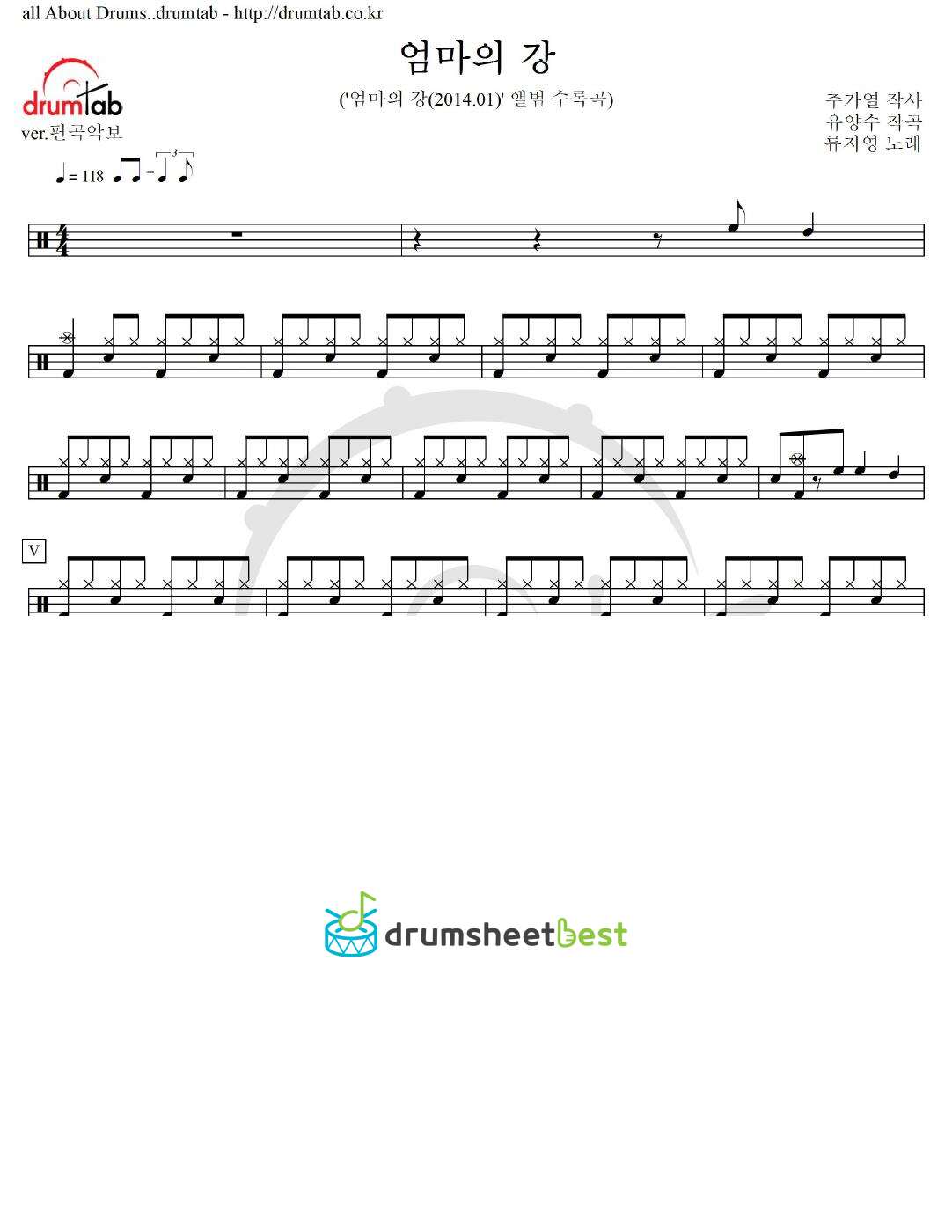 엄마의 강 preview page 1