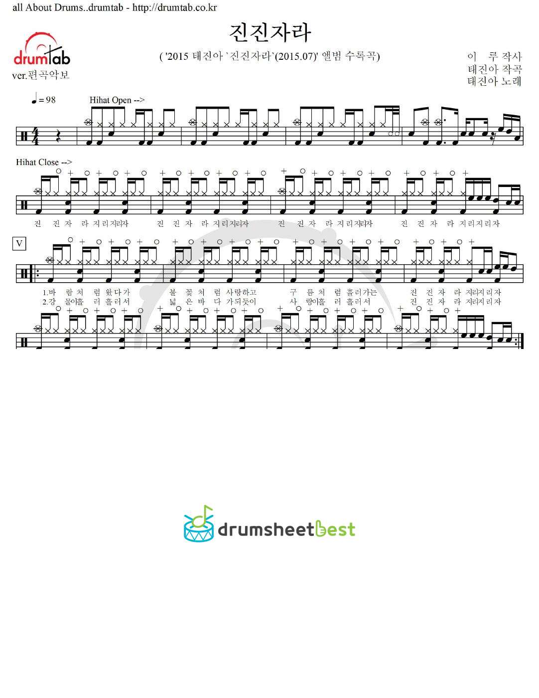 진진자라 preview page 1