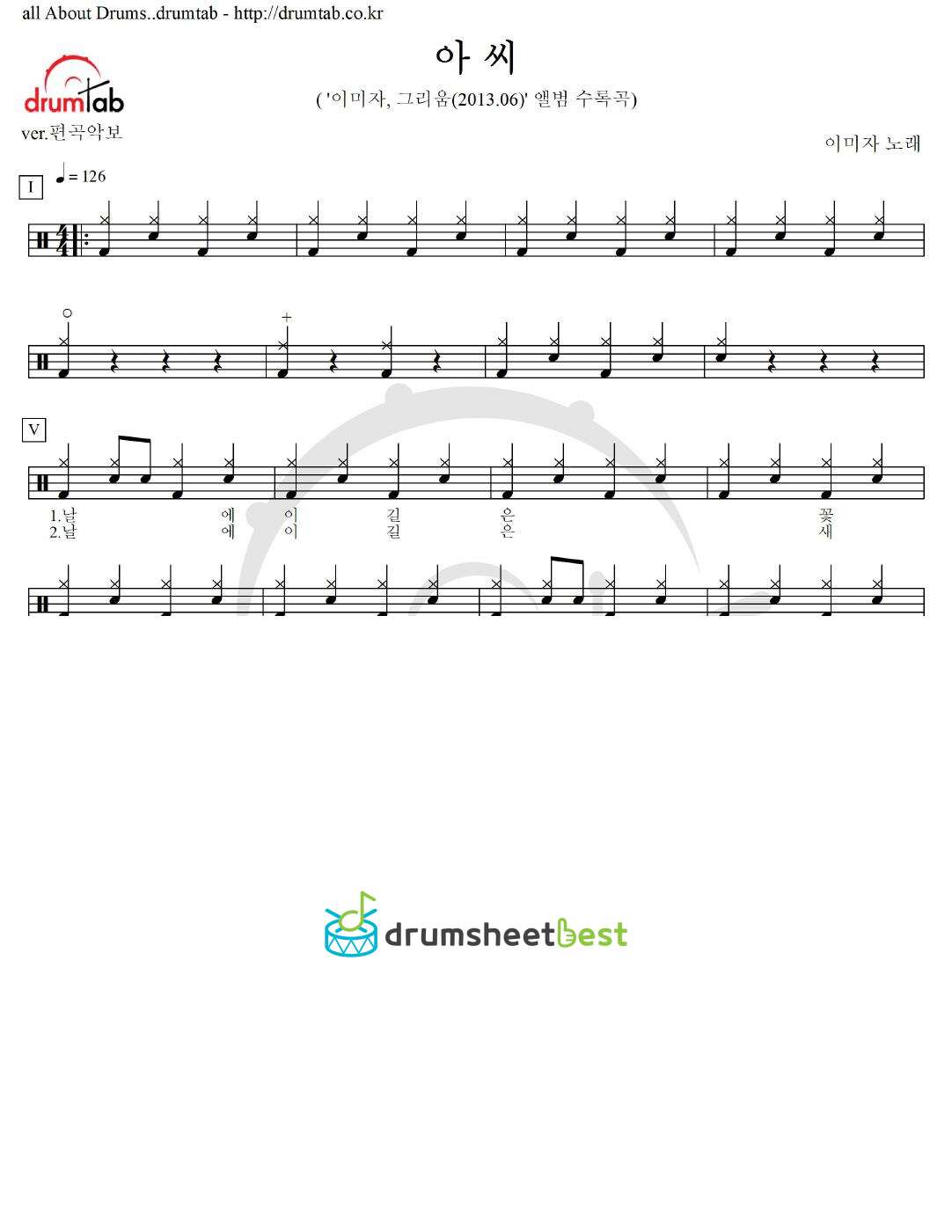 아씨 preview page 1