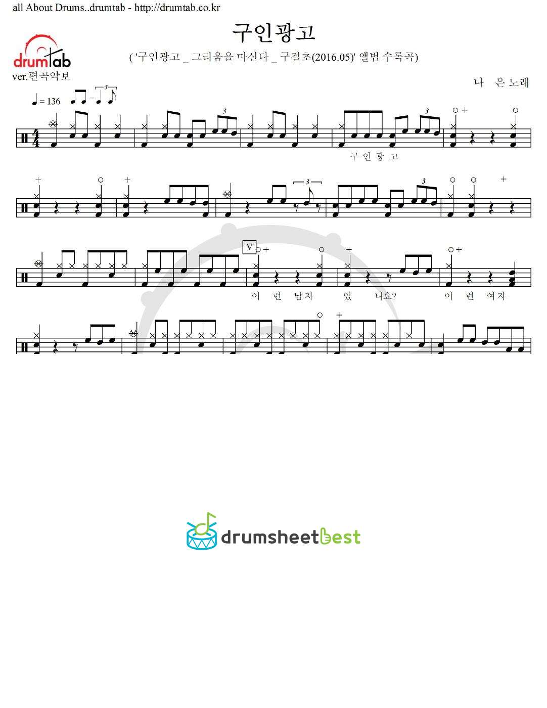 구인광고 preview page 1