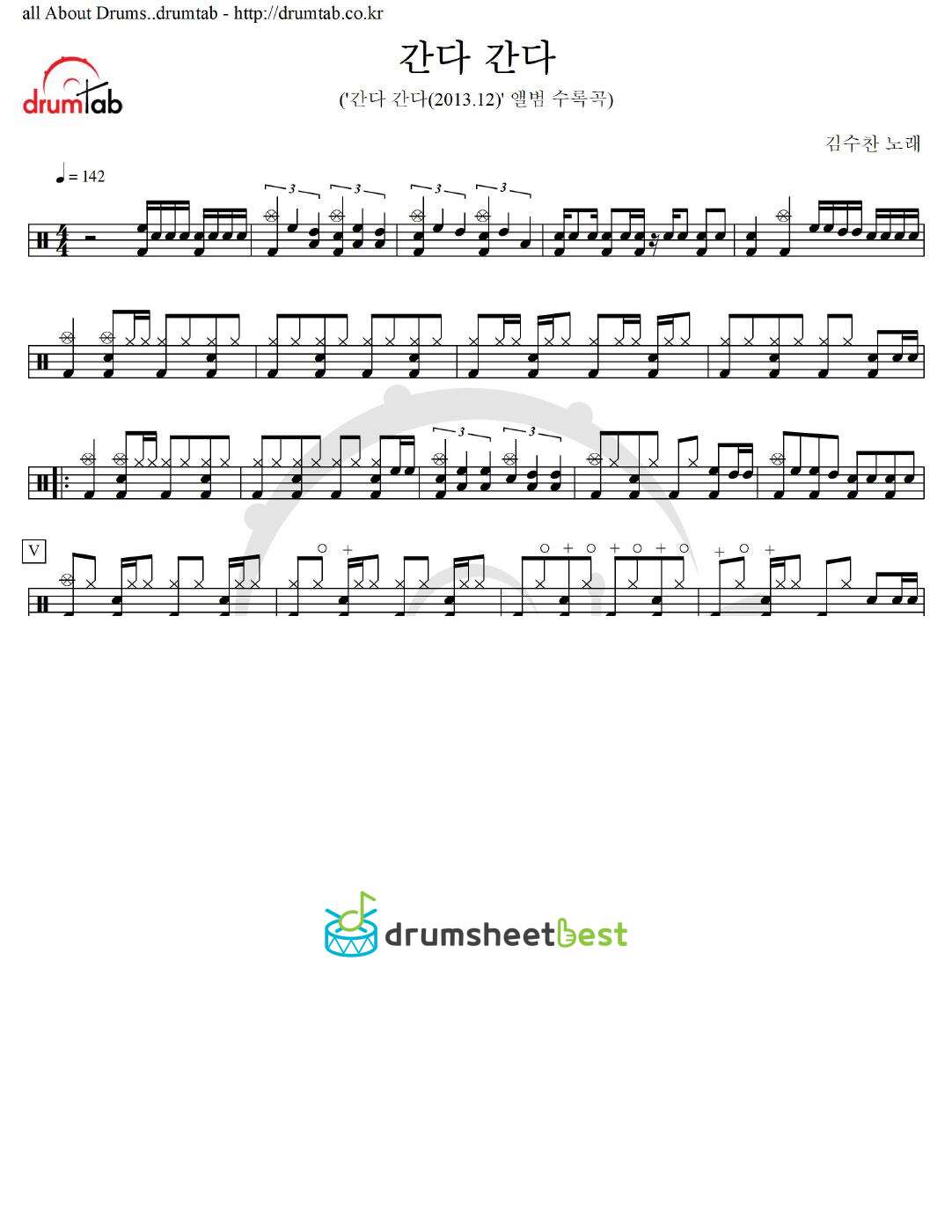 간다 간다 preview page 1