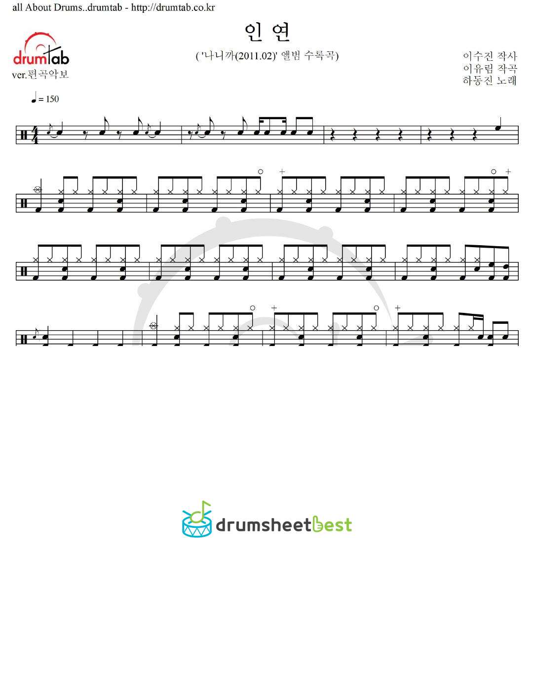 인연 preview page 1