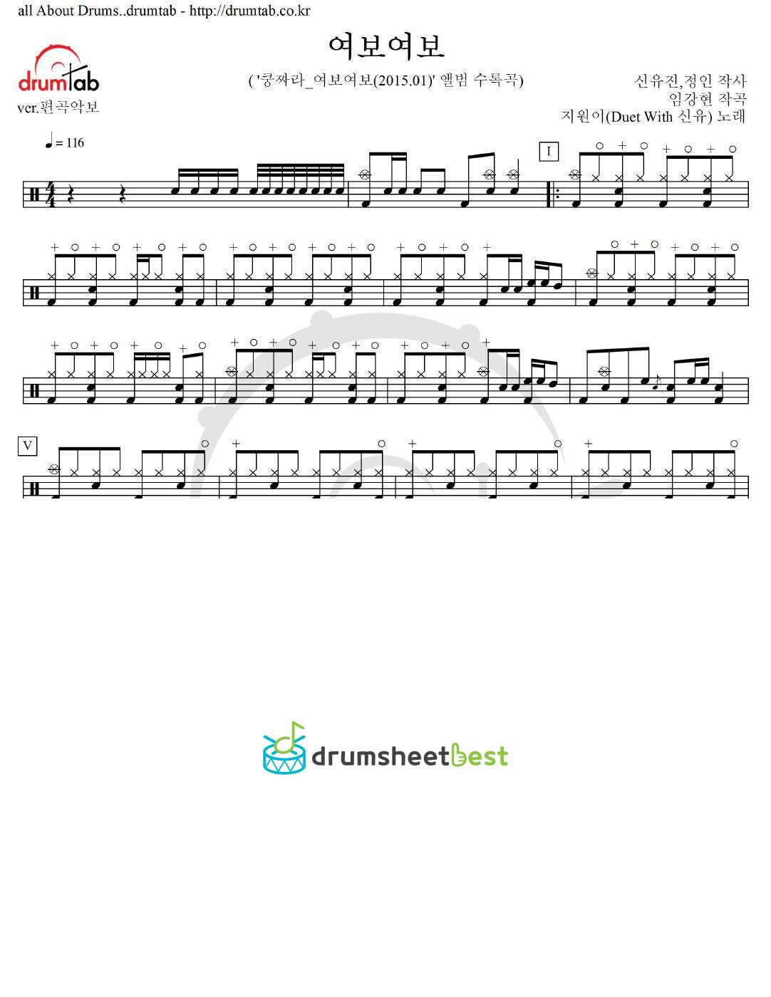 여보여보 preview page 1