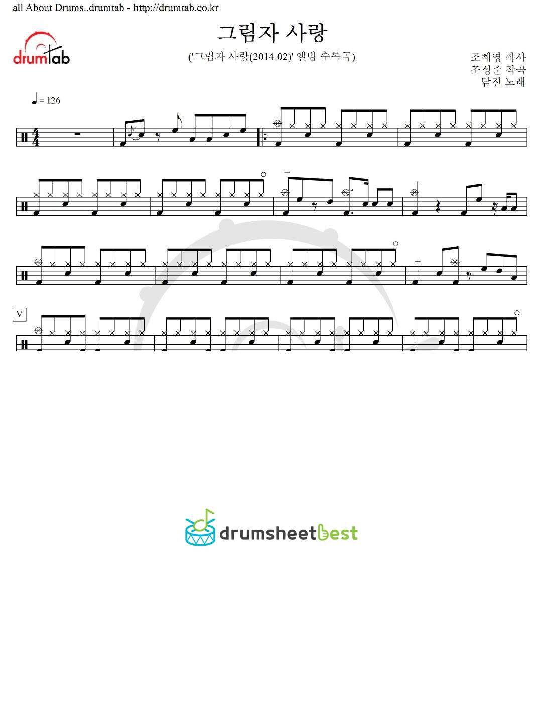 그림자 사랑 preview page 1