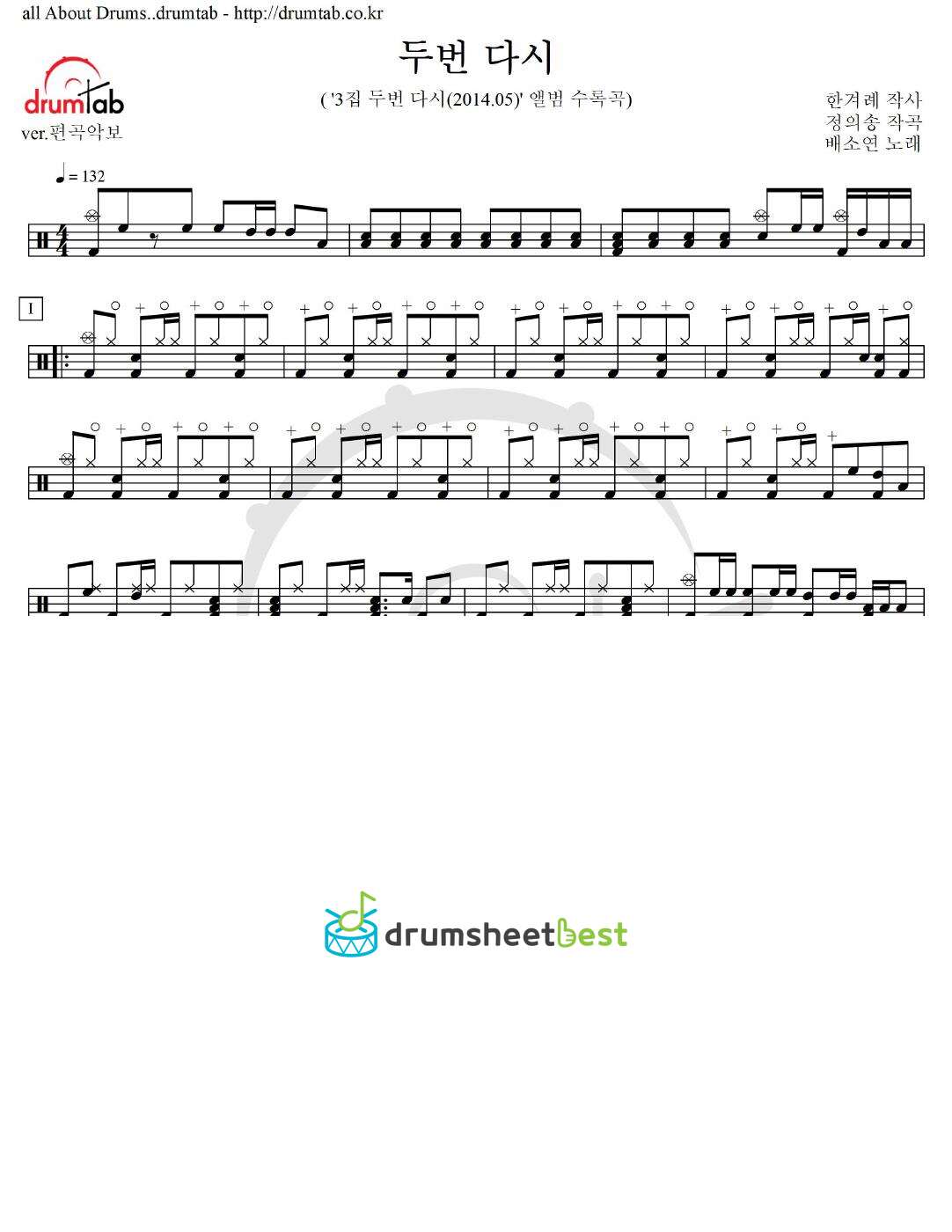 두번 다시 preview page 1