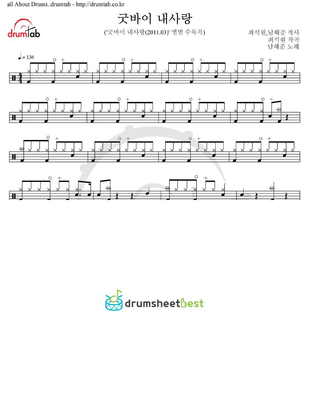 굿바이 내사랑 preview page 1