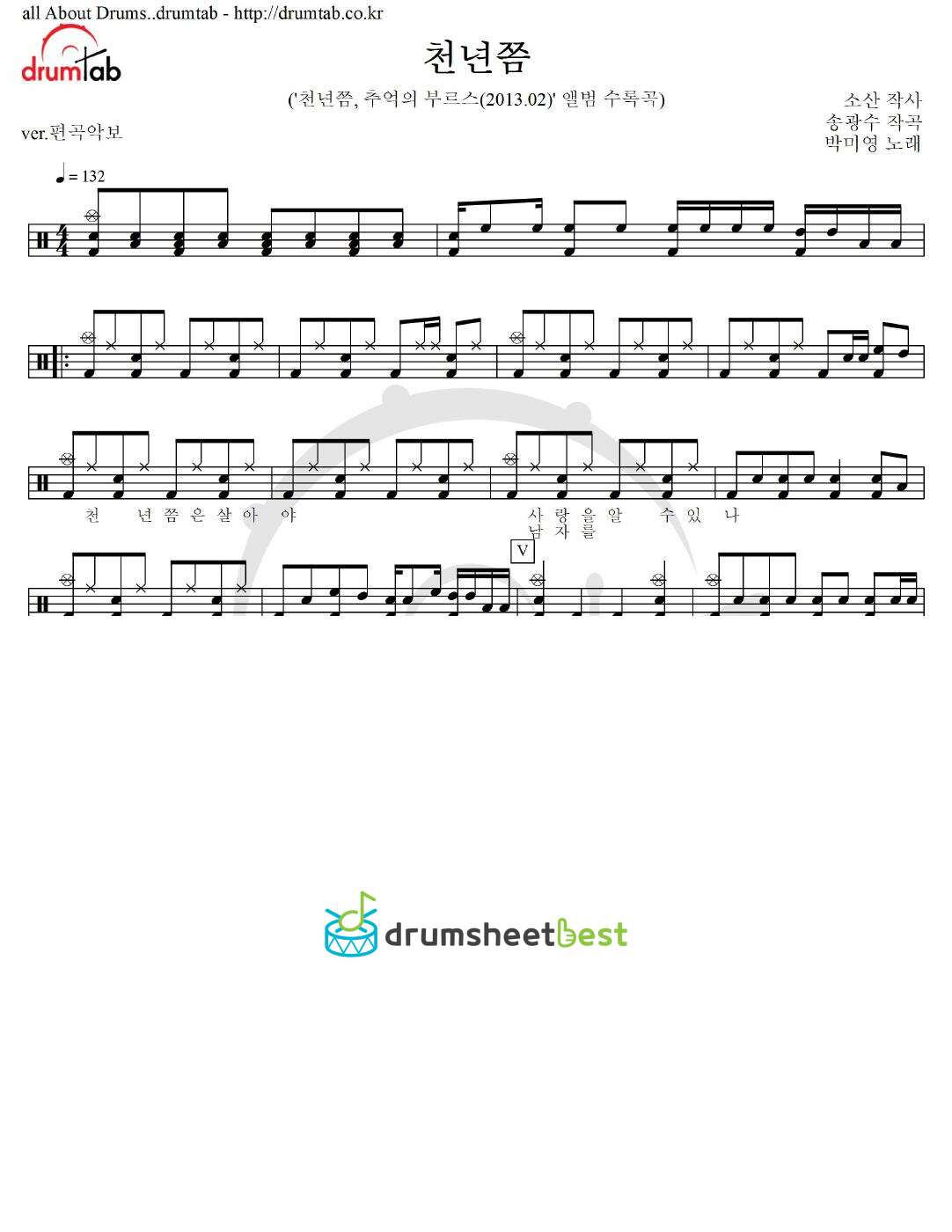 천년쯤 preview page 1