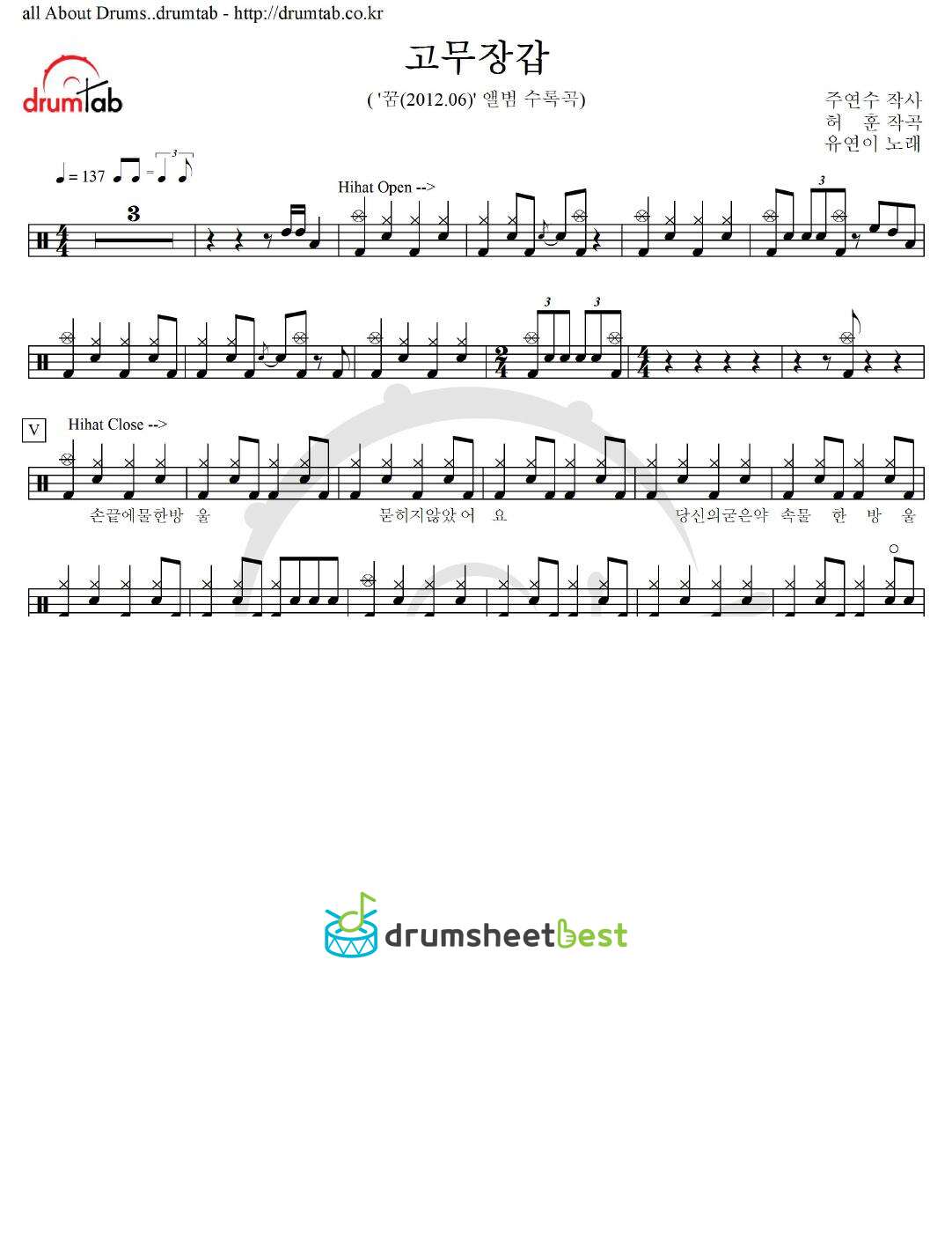 고무장갑 preview page 1