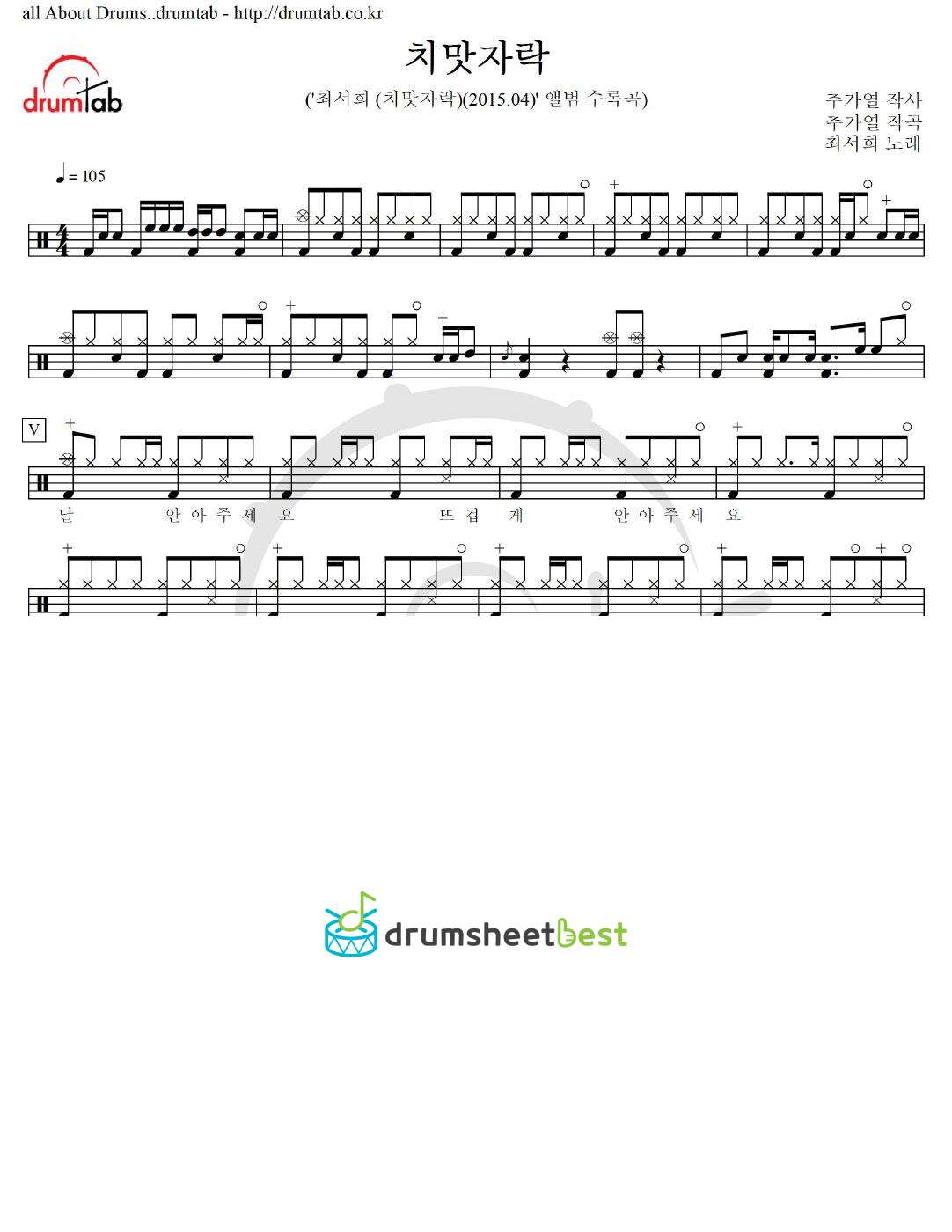 치맛자락 preview page 1