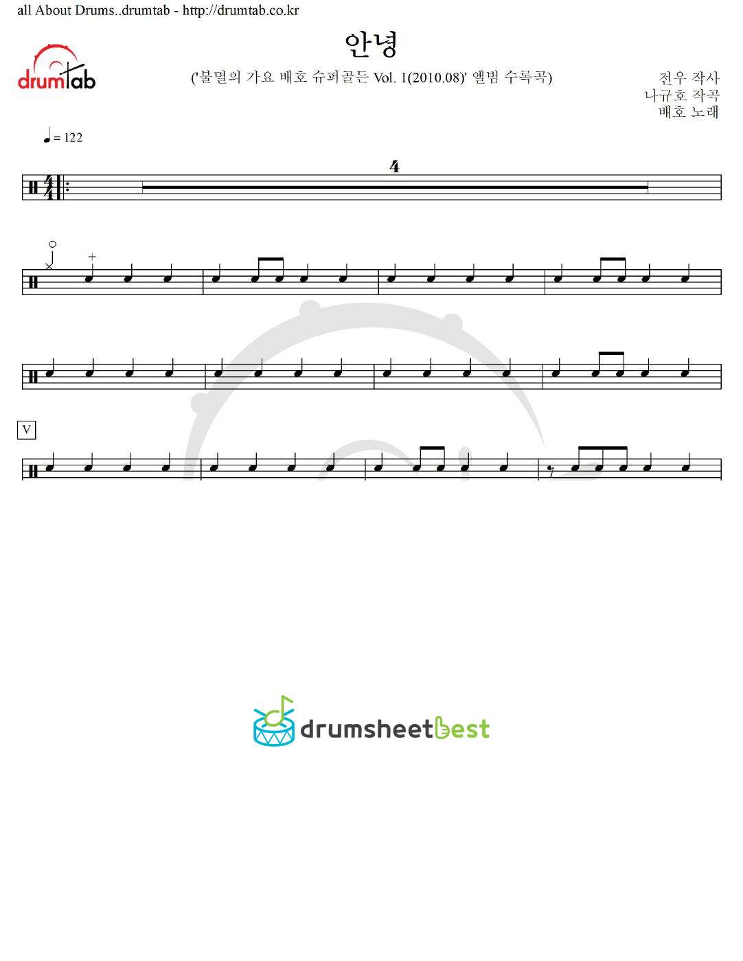 안녕 preview page 1