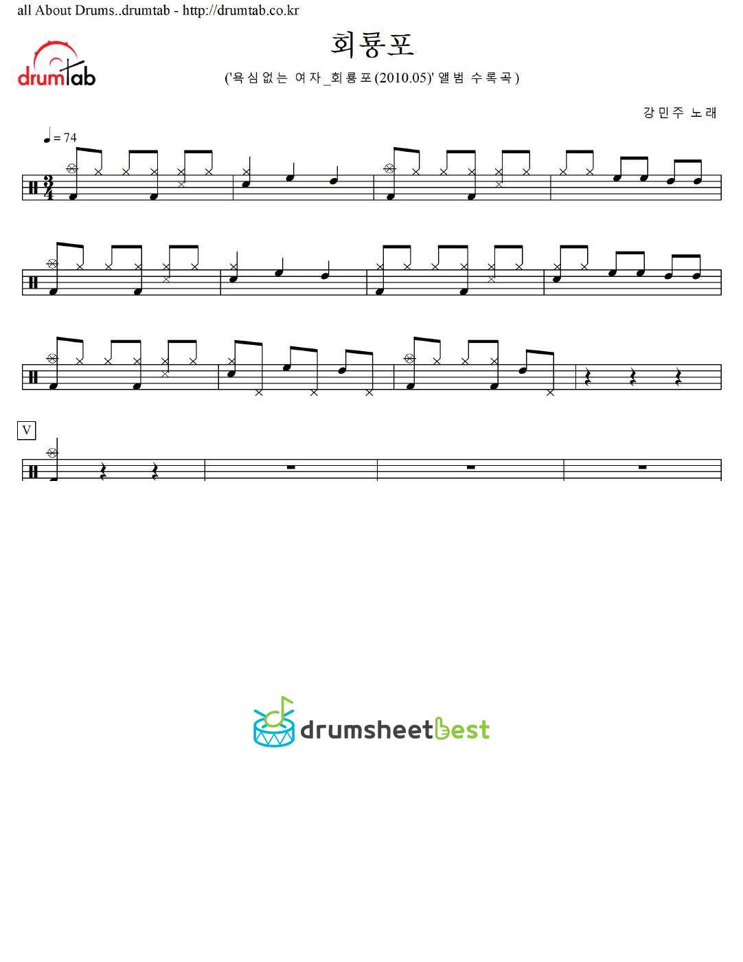 회룡포 preview page 1