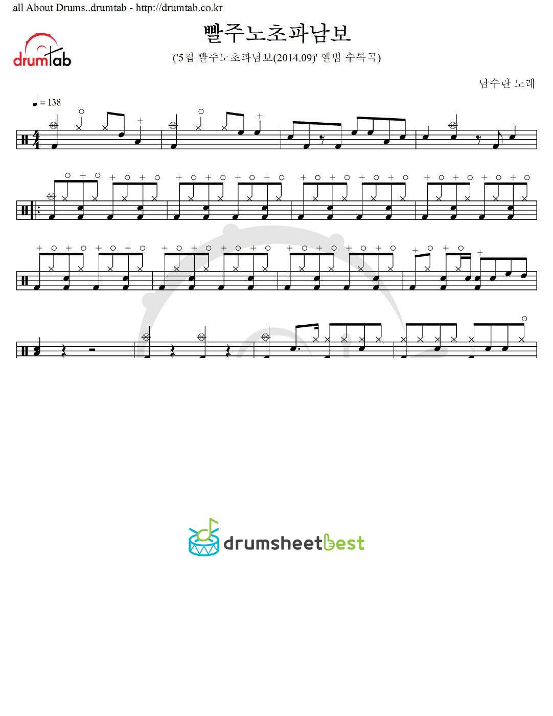 빨주노초파남보 preview page 1