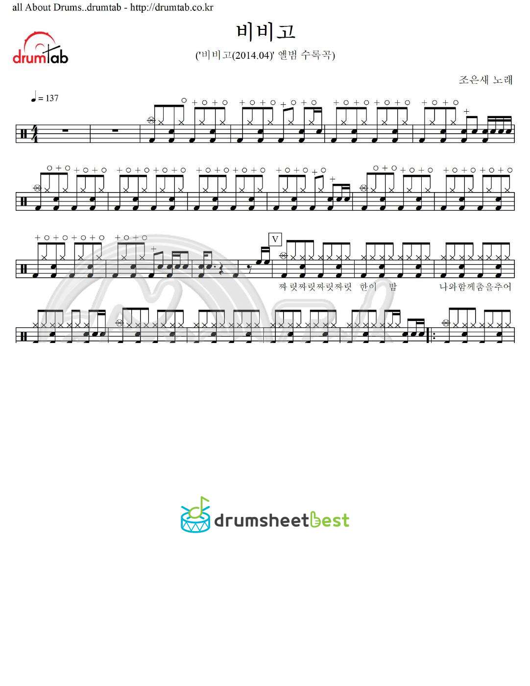 비비고 preview page 1