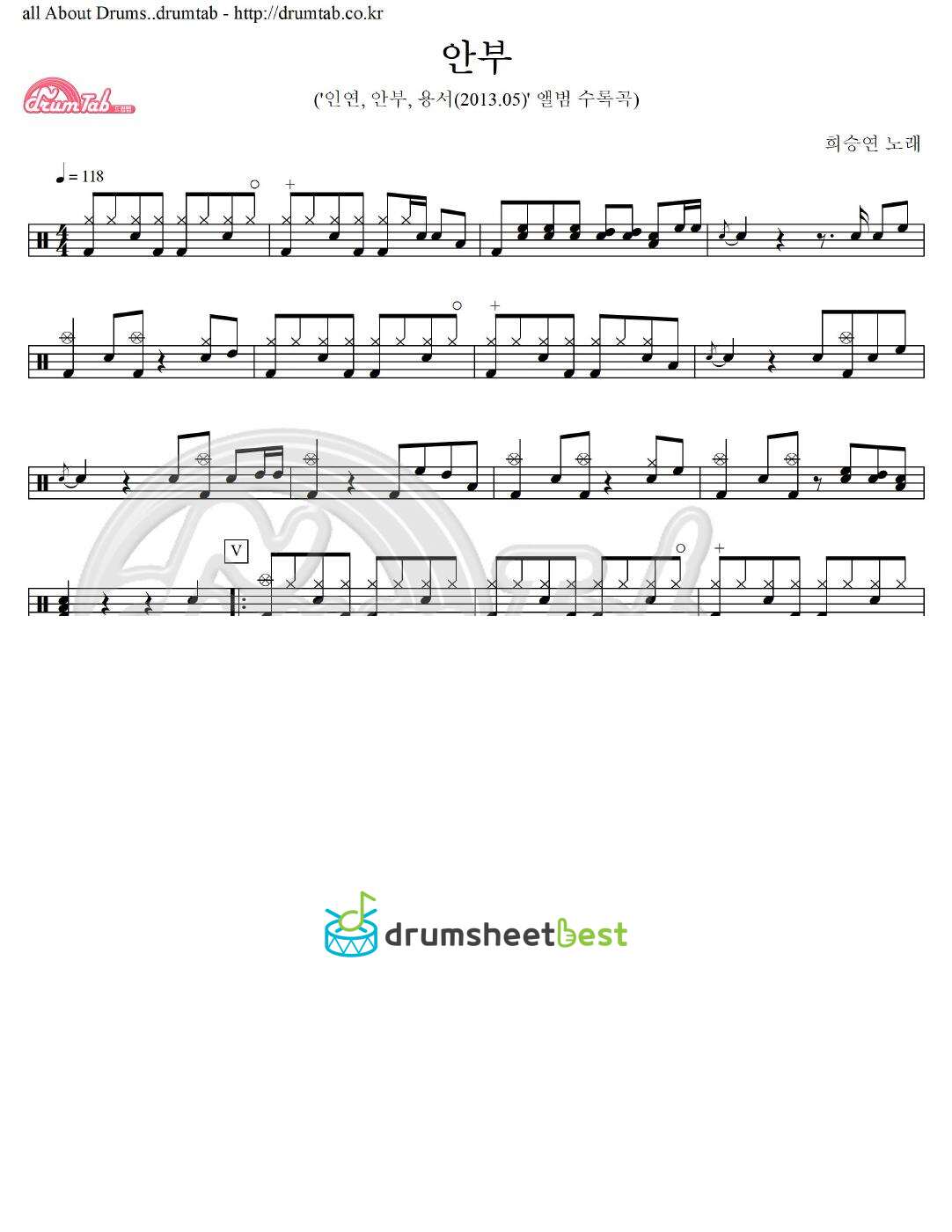 안부 preview page 1