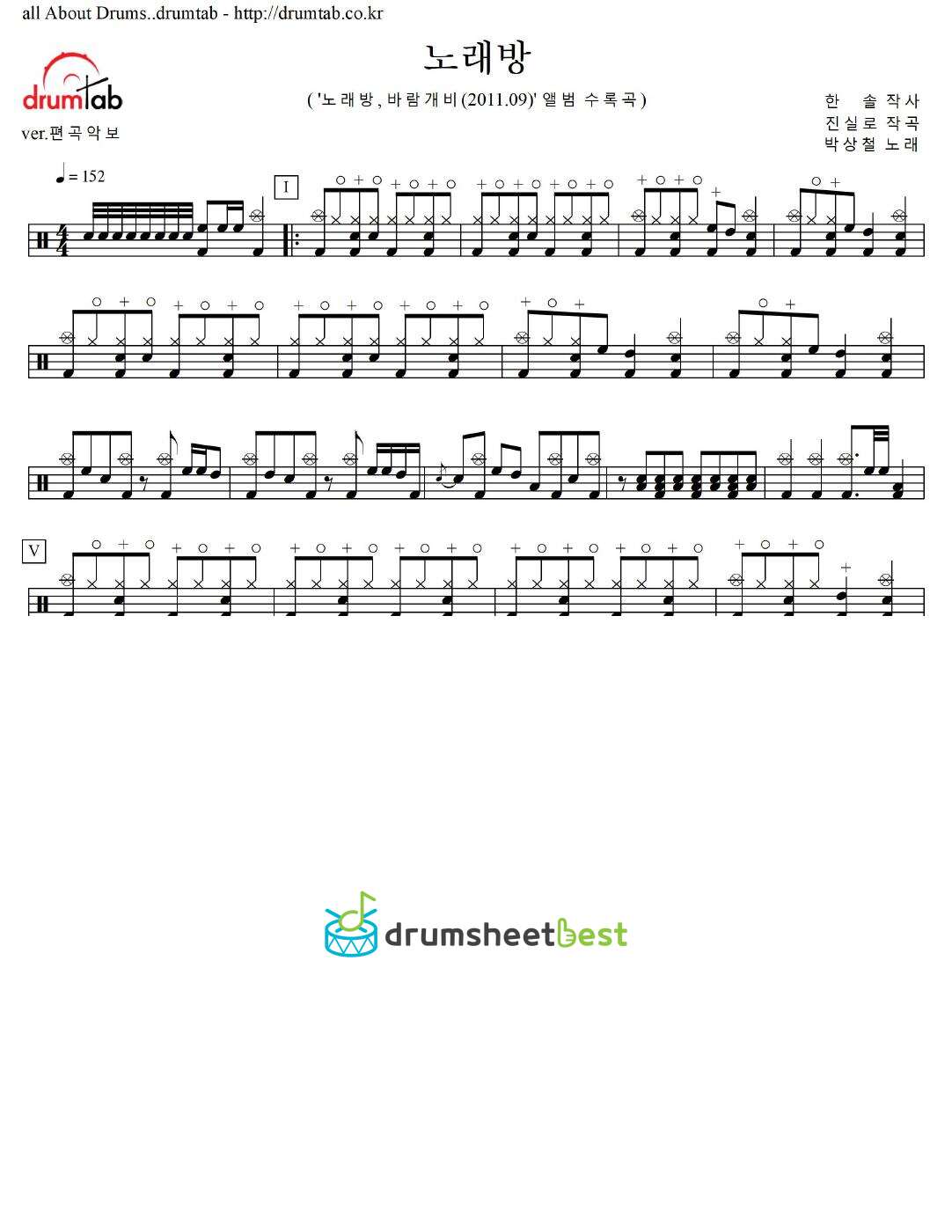 노래방 preview page 1