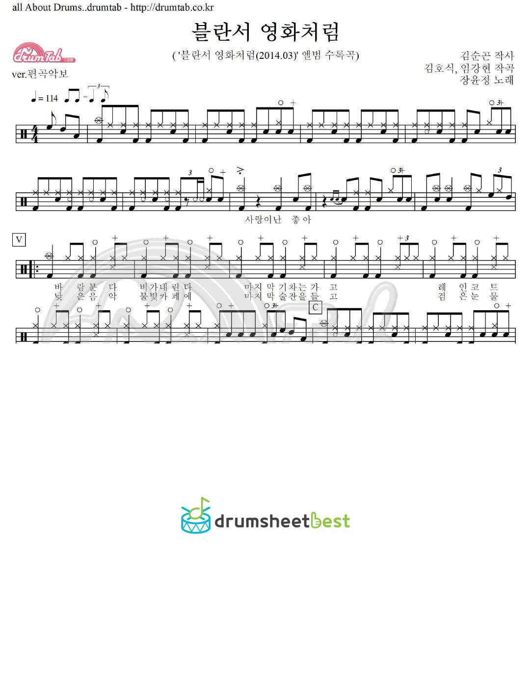 블란서 영화처럼 preview page 1