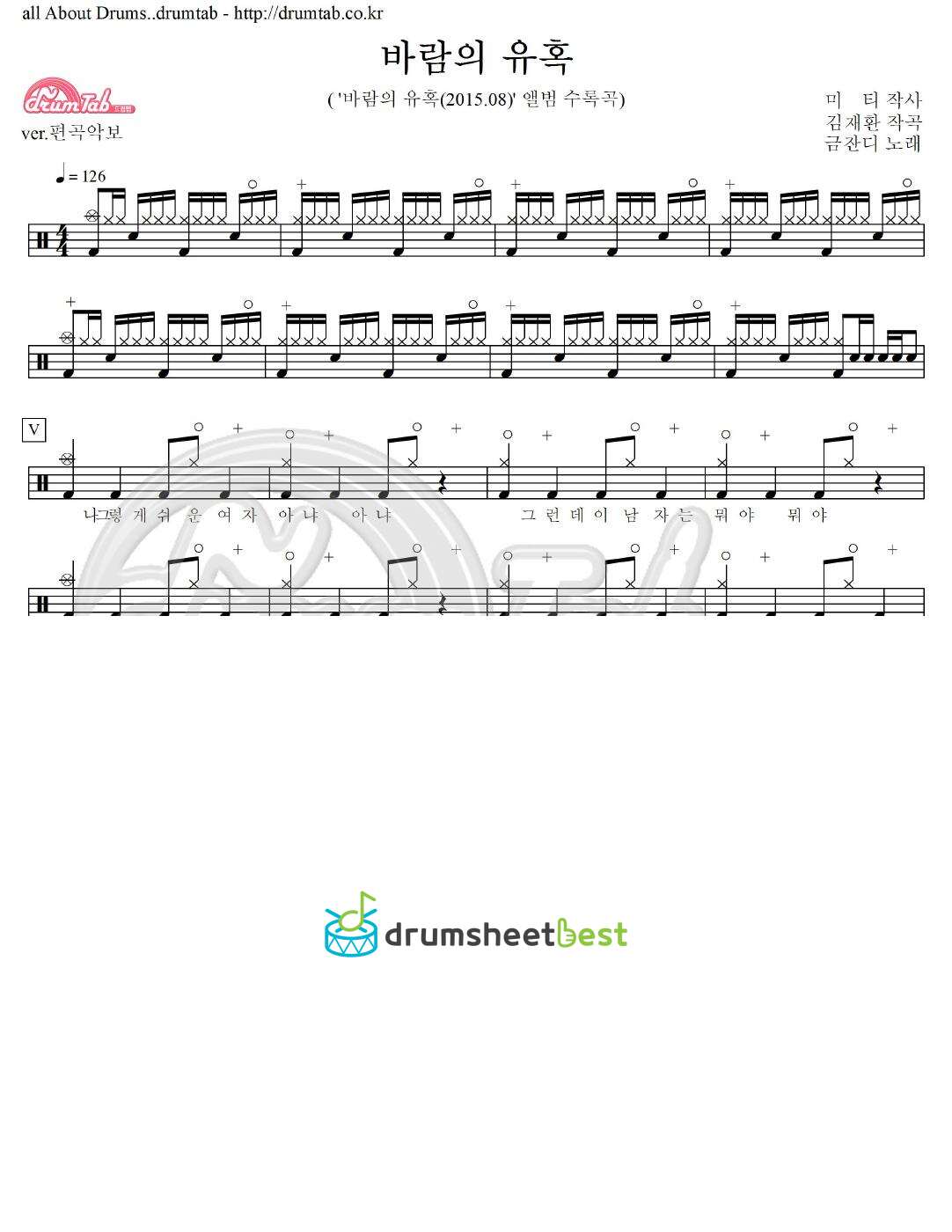 바람의 유혹 preview page 1