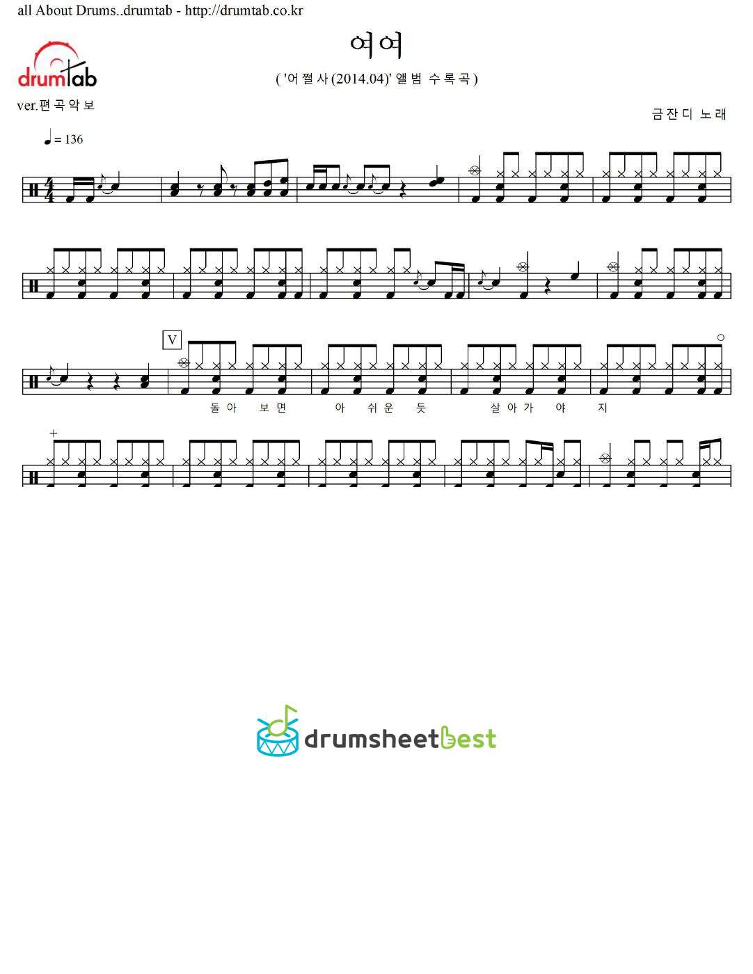 여여 preview page 1