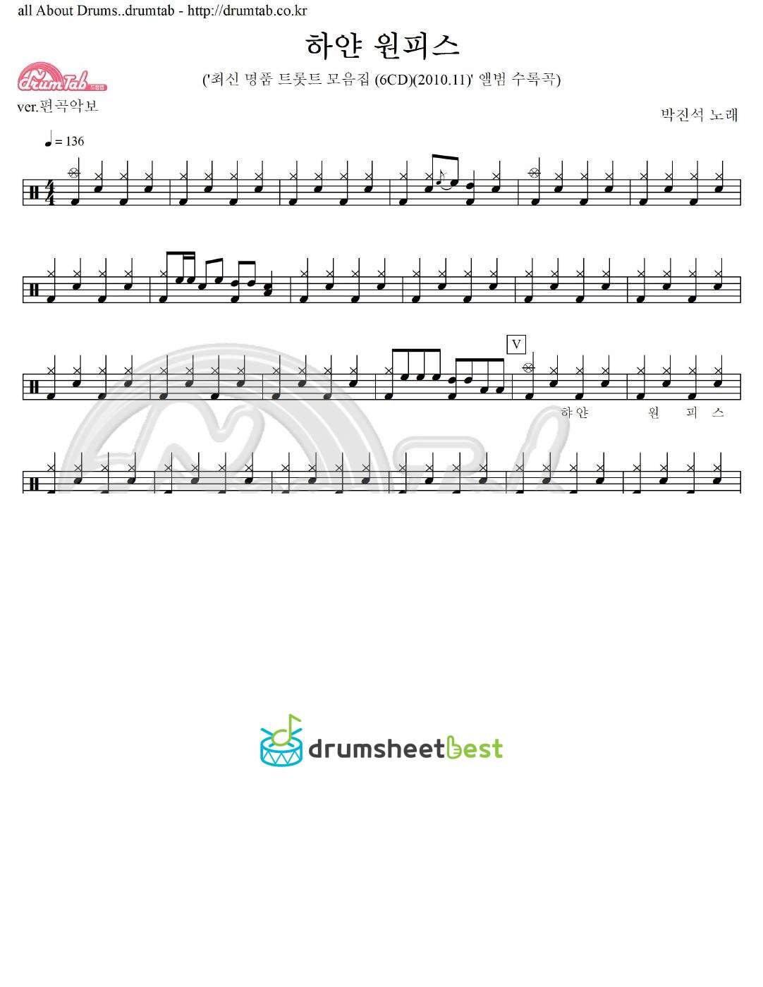 하얀 원피스 preview page 1