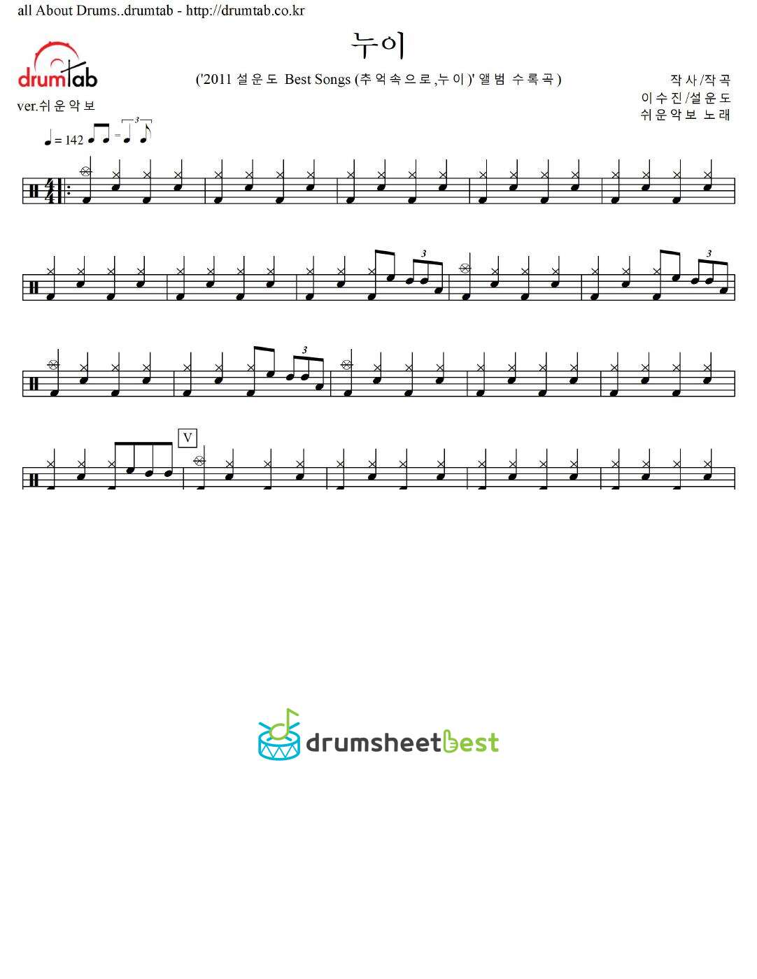 누이 (Sister) preview page 1