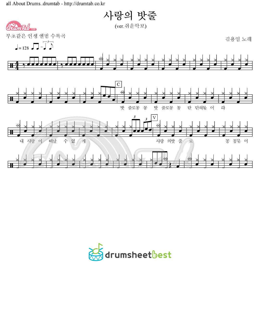 사랑의 밧줄 preview page 1