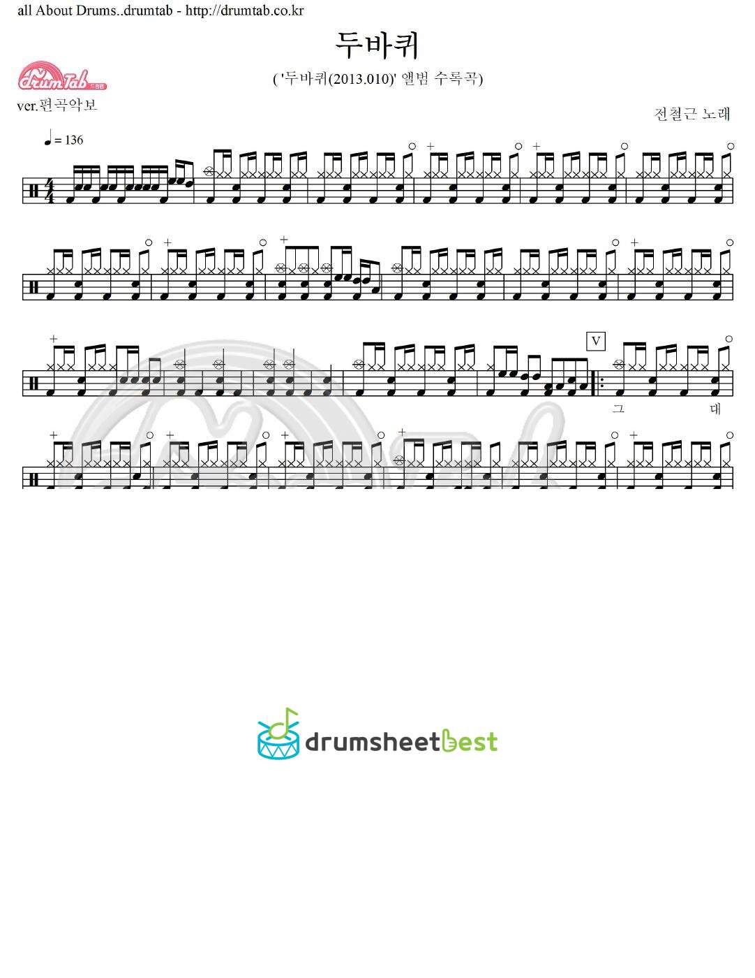 두바퀴 preview page 1