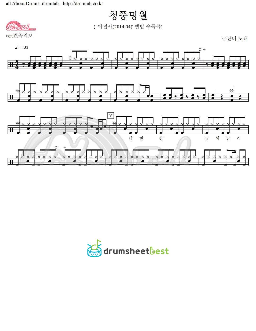 청풍명월 preview page 1