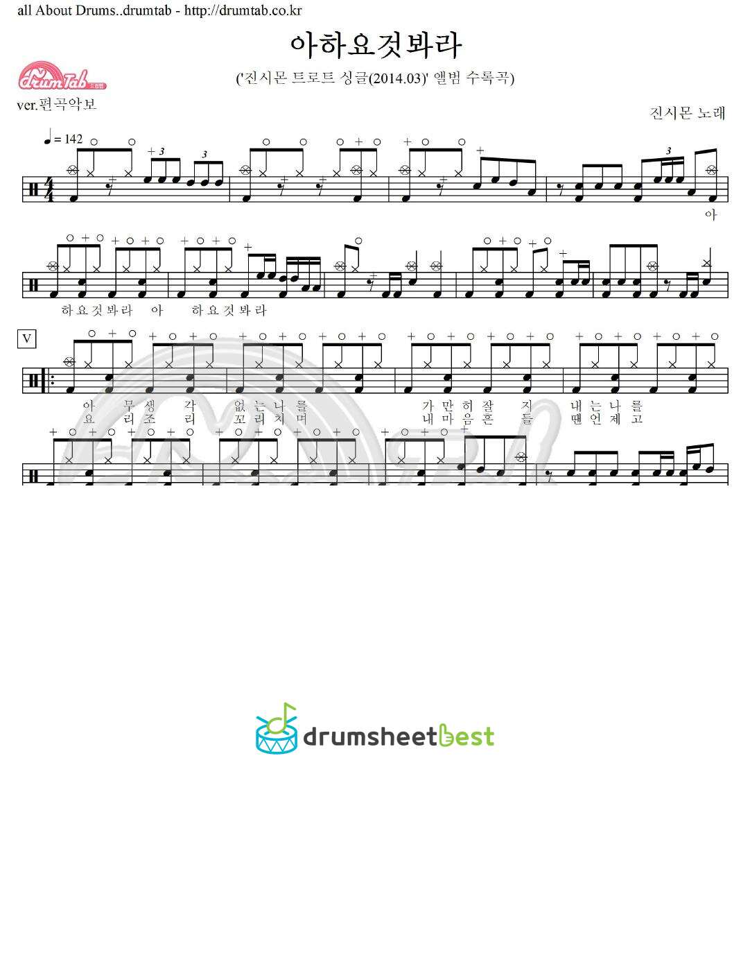 아하요것봐라 preview page 1