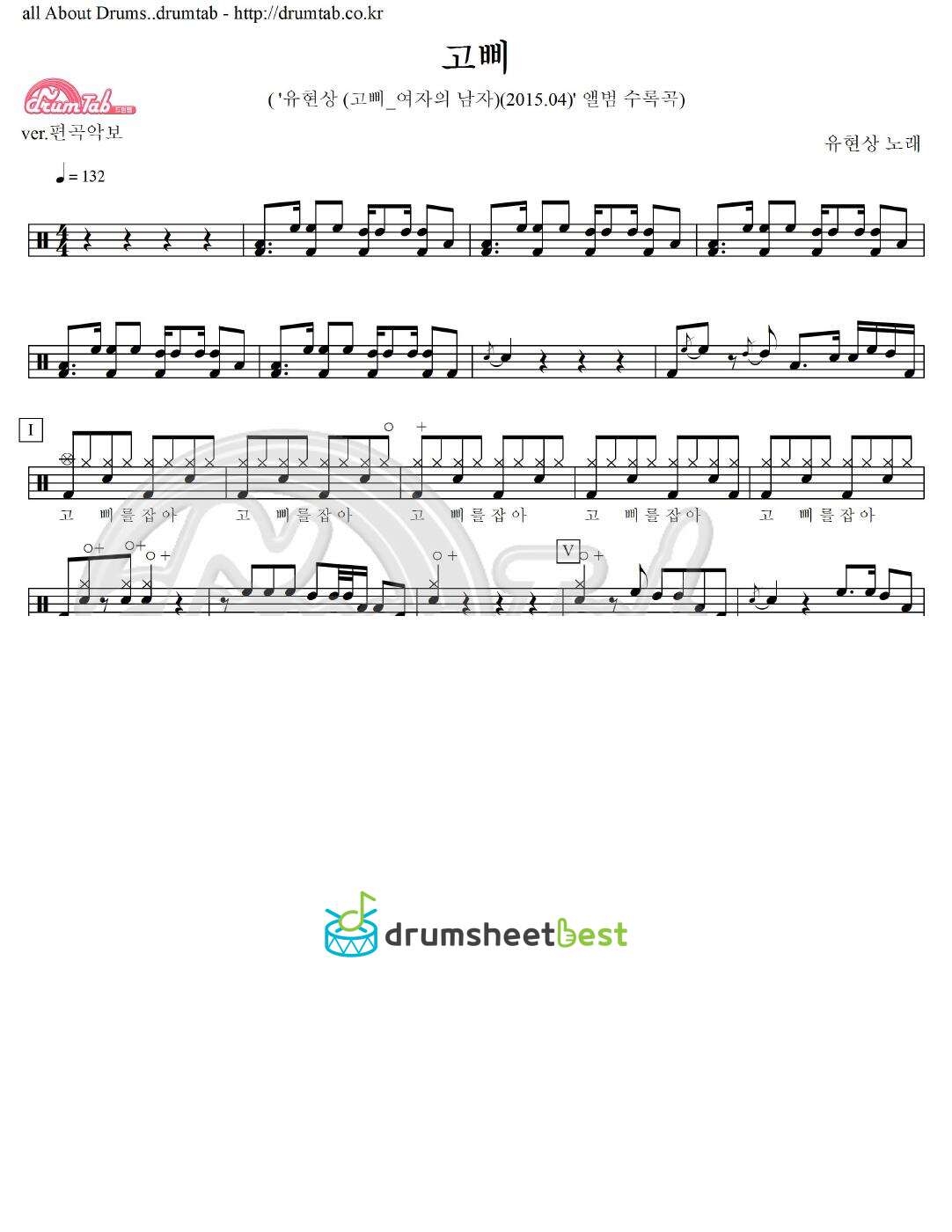 고삐 preview page 1