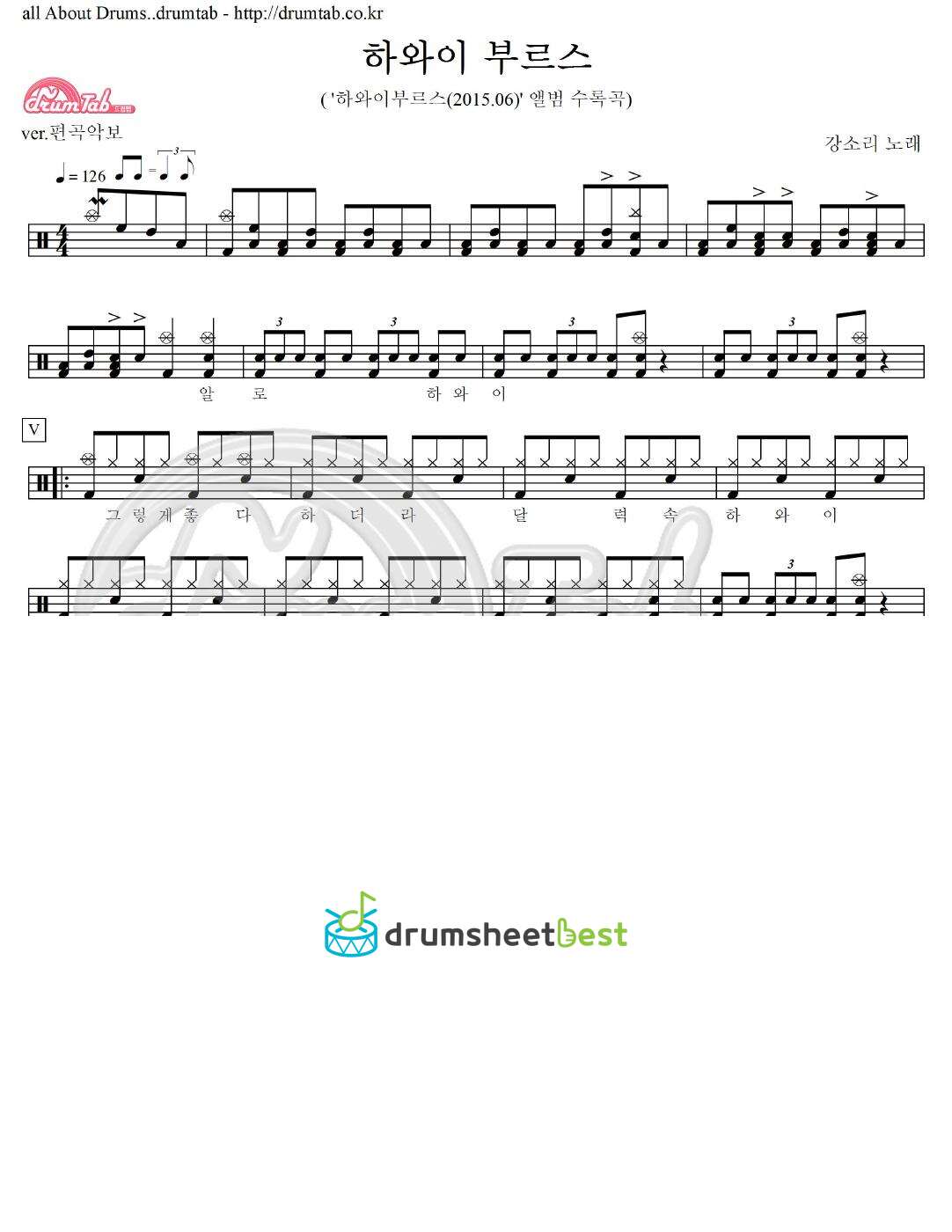 하와이부르스 preview page 1