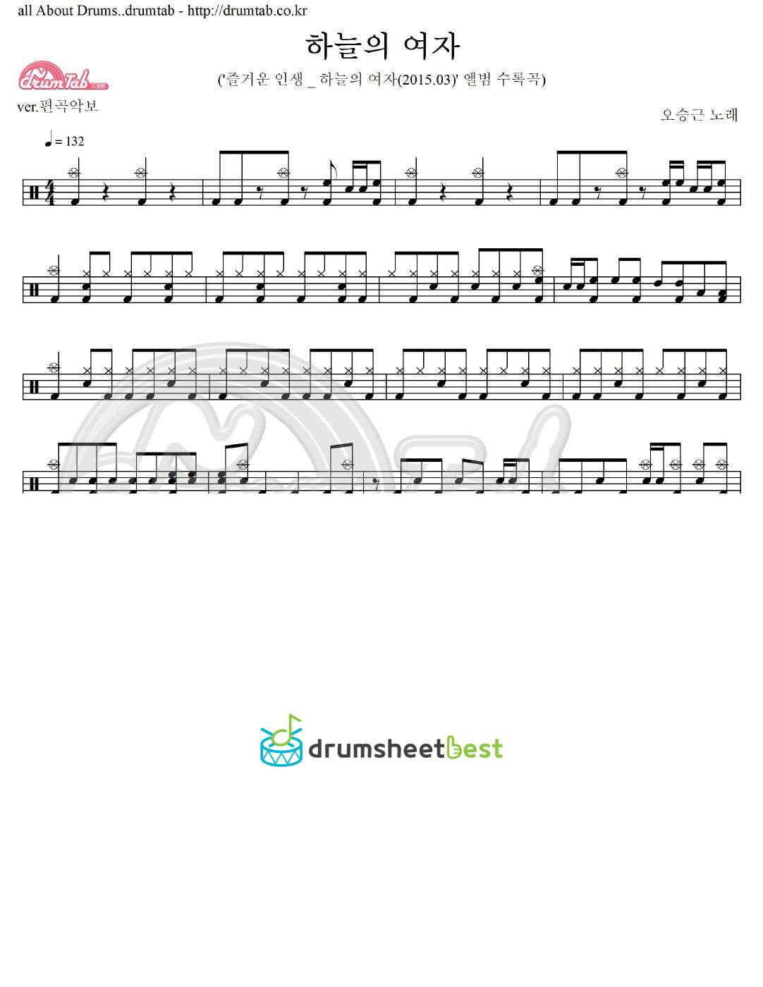 하늘의 여자 preview page 1