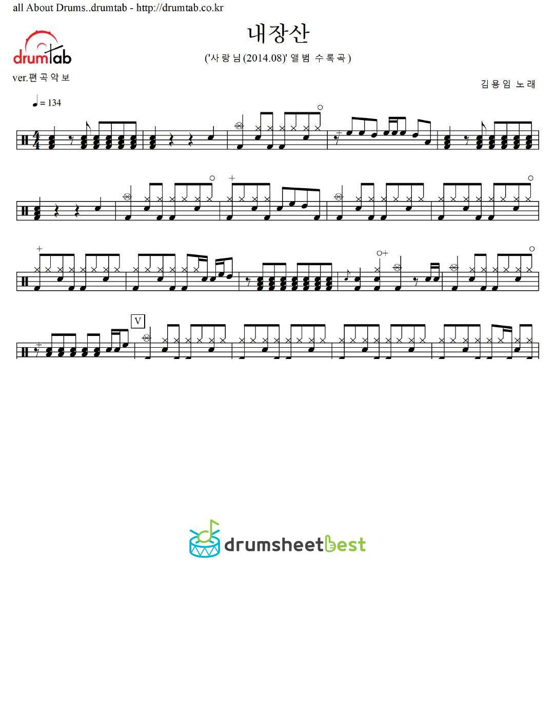 내장산 preview page 1