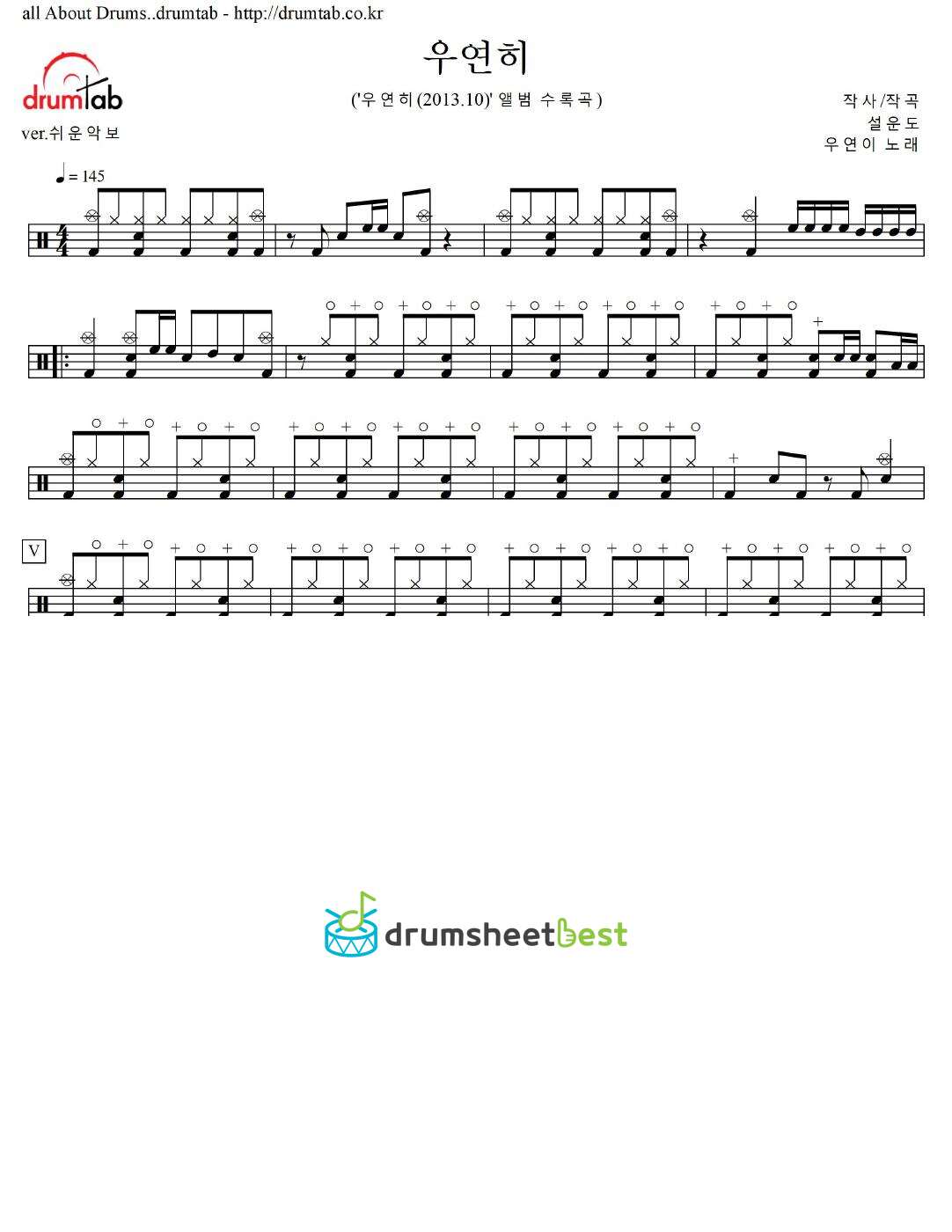 우연히 preview page 1