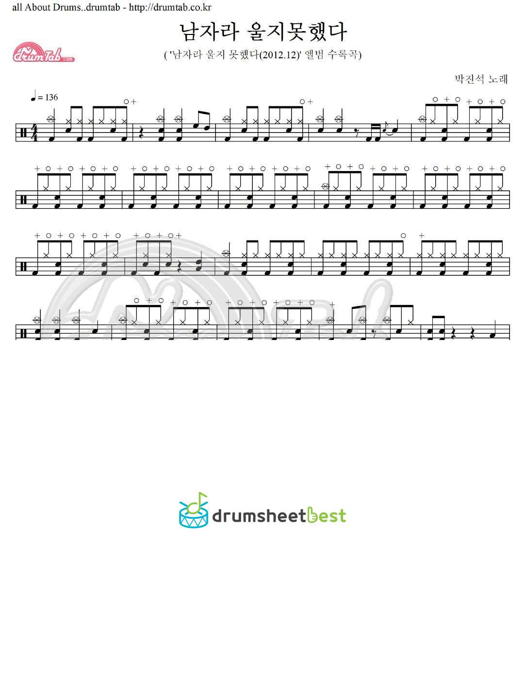 남자라 울지못했다 preview page 1