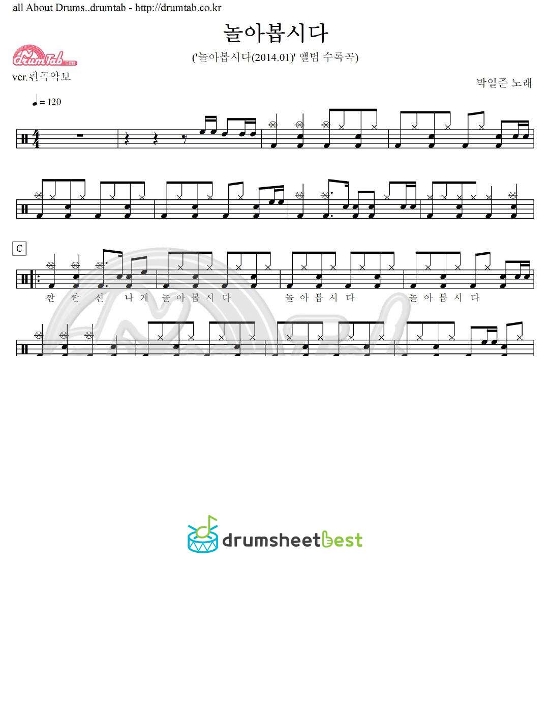 놀아봅시다 preview page 1