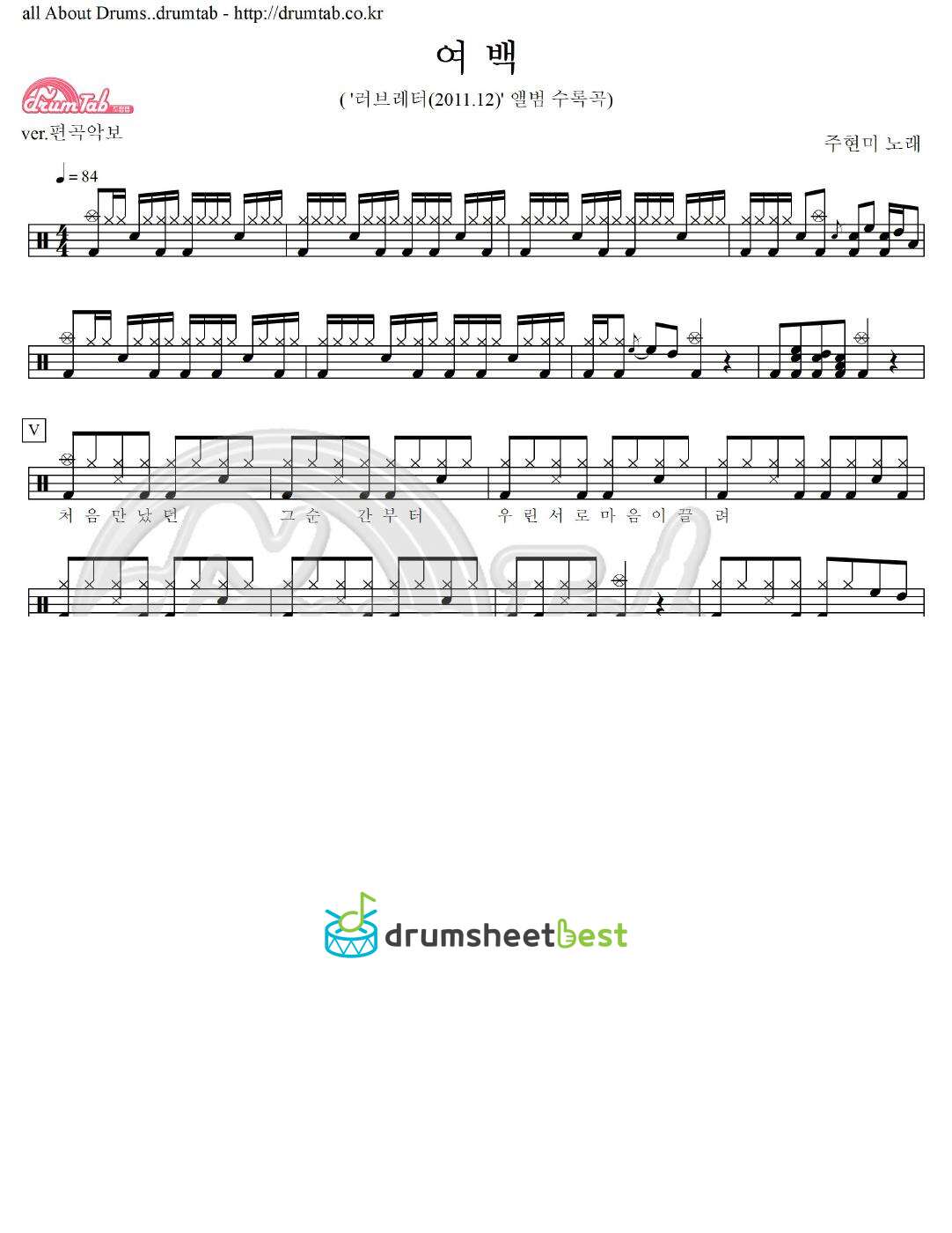 여백 preview page 1