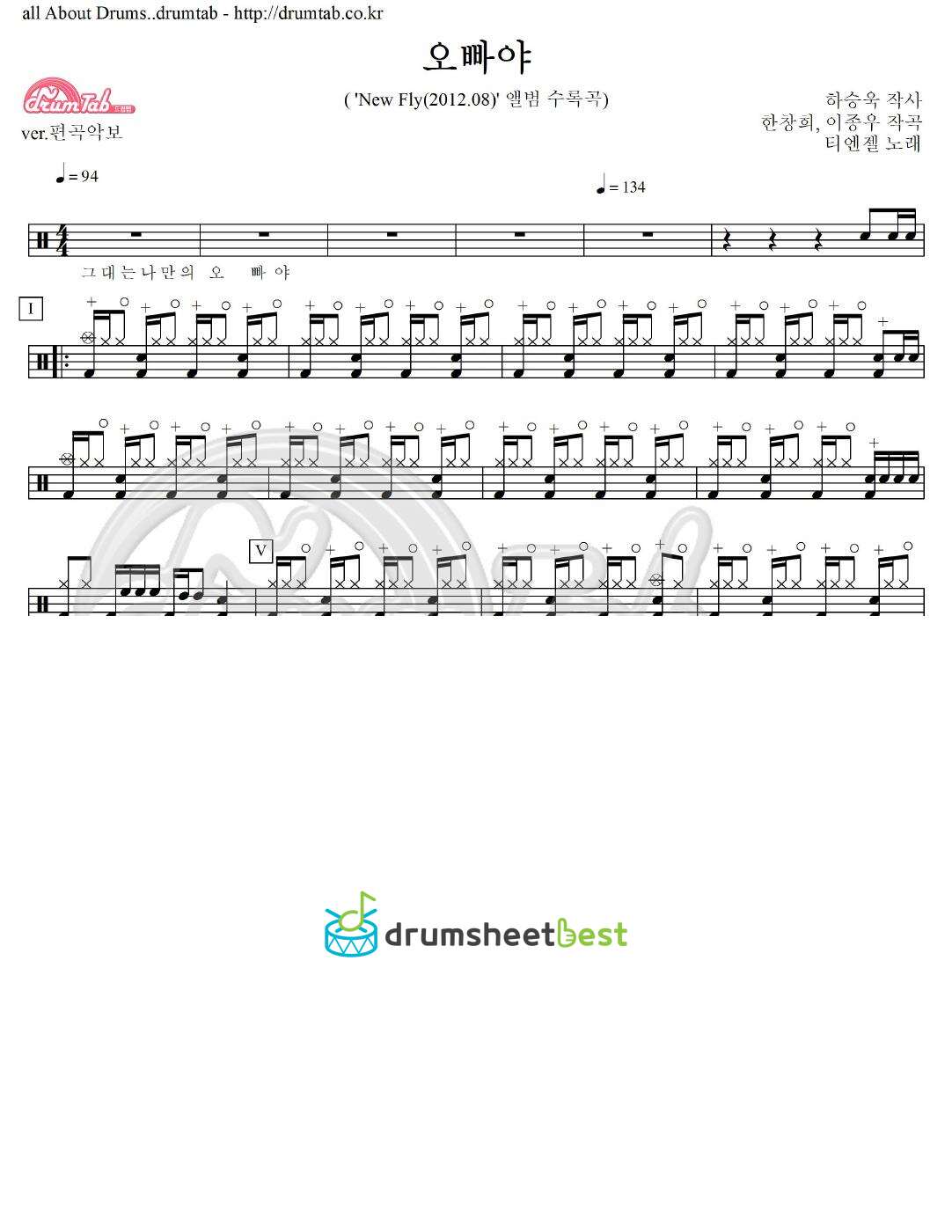 오빠야 preview page 1