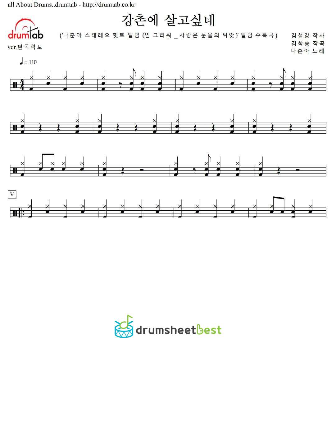 강촌에 살고싶네 preview page 1