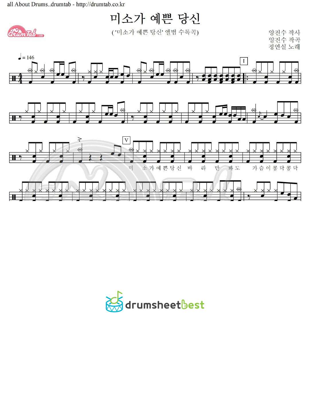 미소가 예쁜 당신 preview page 1