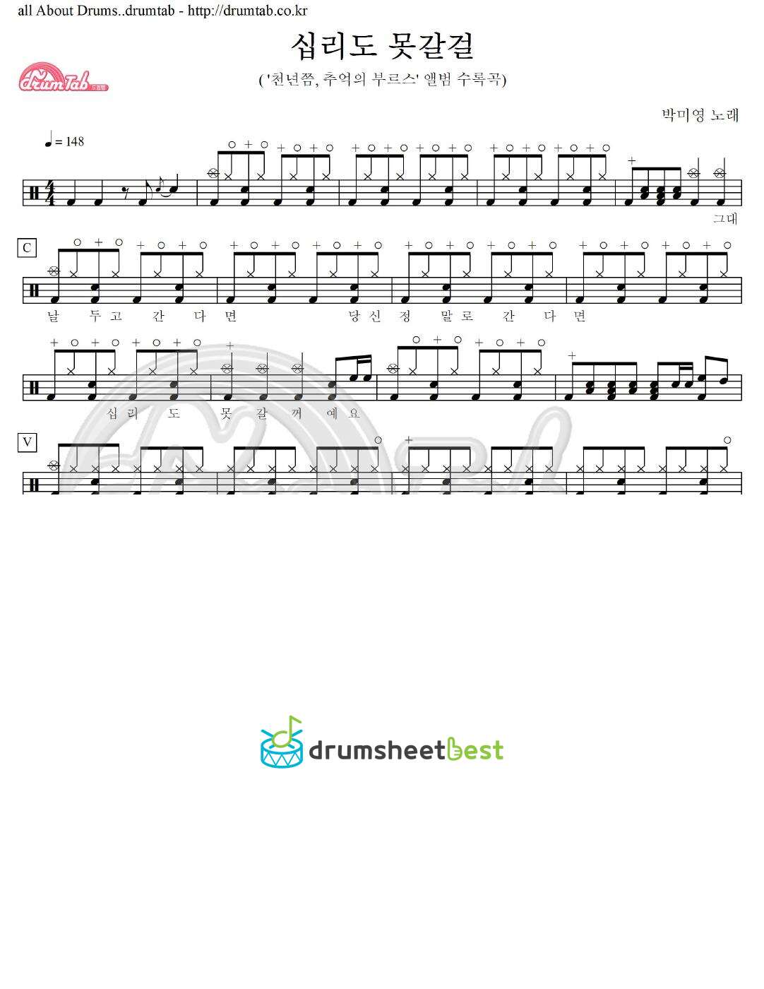 십리도 못갈걸 preview page 1