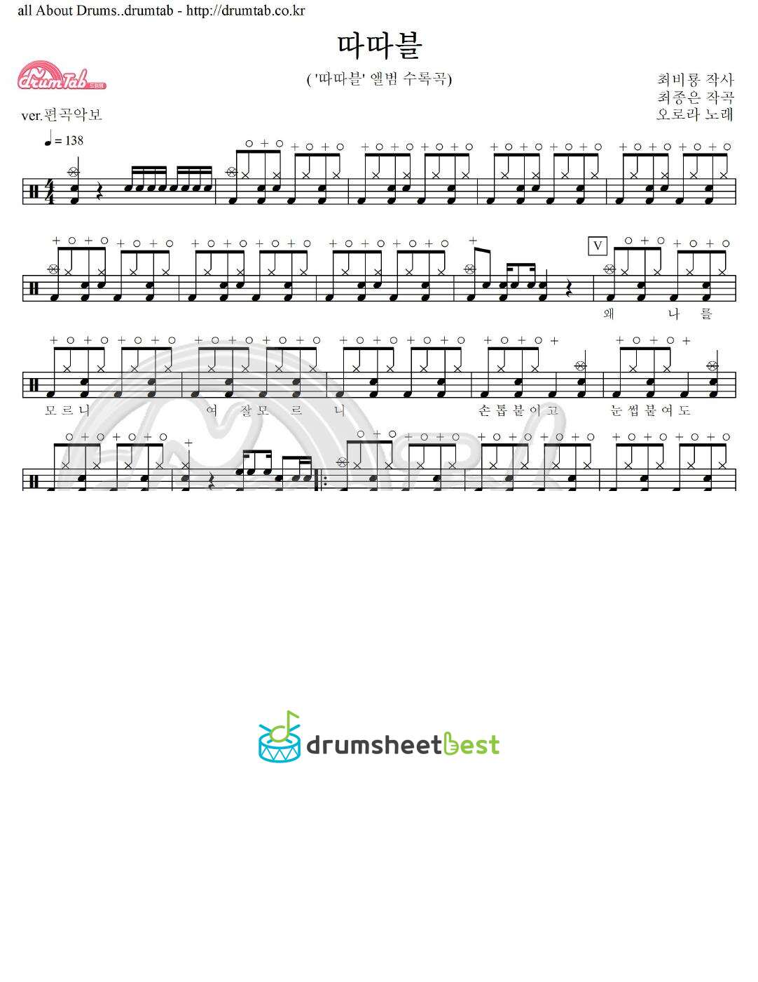 따따블 preview page 1