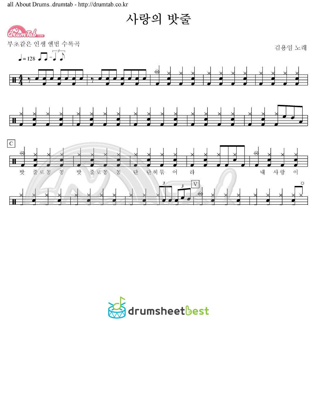 사랑의 밧줄 preview page 1