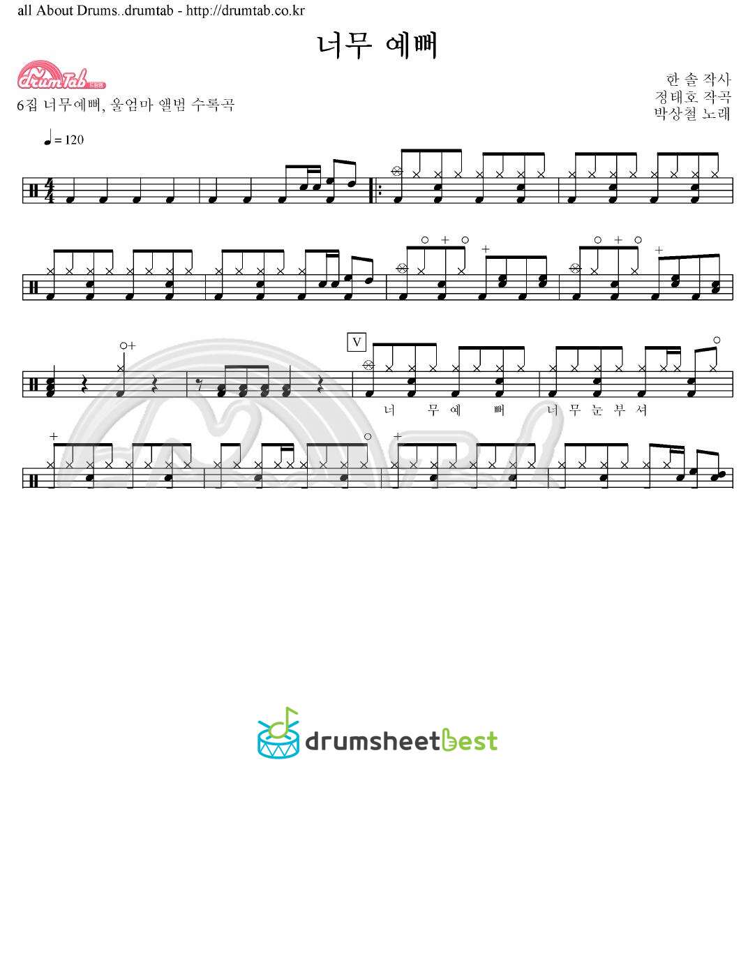 너무 예뻐 preview page 1