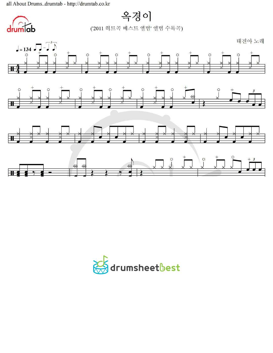 옥경이 preview page 1